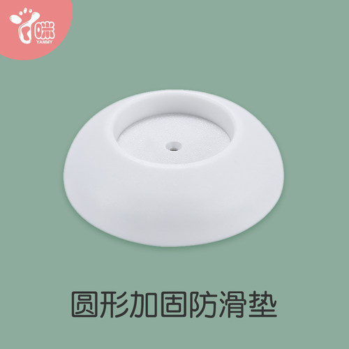 圆形加固防滑垫婴儿栏杆楼梯护栏