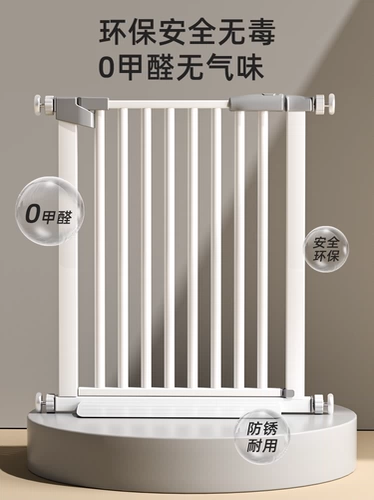 Детское безопасное ограждение с лестницей