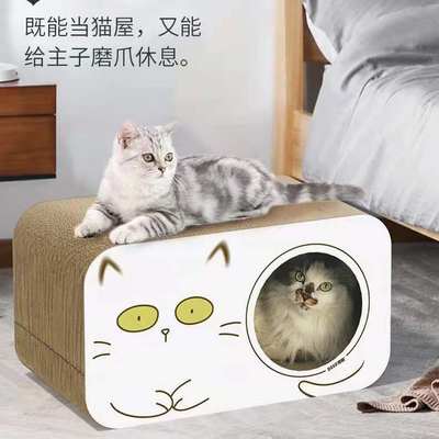 新品猫咪耐磨不掉屑特大号立式猫抓板猫窝一体纸板猫爪猫盒子猫屋