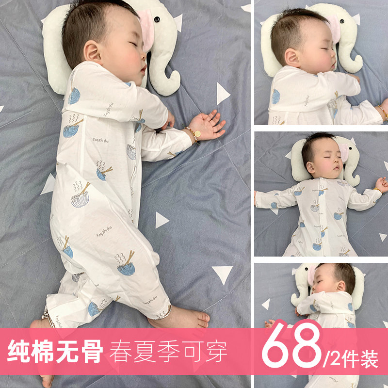婴儿连体衣夏季薄款新生儿哈衣爬服纯棉内衣宝宝衣服长袖睡衣夏装