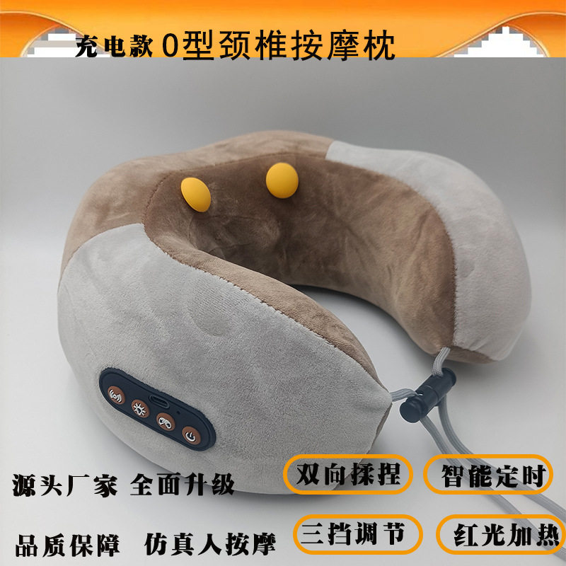 智能U型按摩枕 便携旅行揉捏加热震动家用护颈电动颈椎按摩器