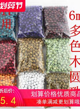 diy多色森林手工项链实木散珠