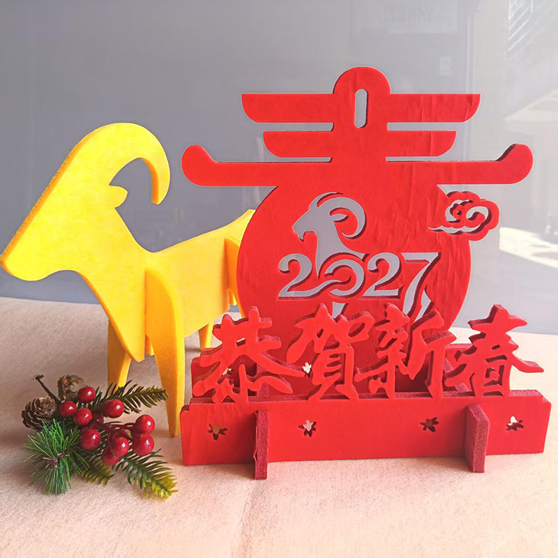 恭贺新春小羊摆件红新年生肖