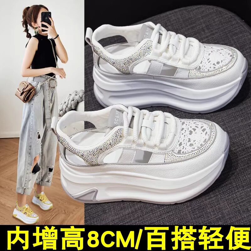 凉鞋女厚底镂空透气运动2026夏季爆款小个子8cm内增高老爹鞋子女