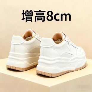 厚底真皮内增高8cm小个子软底加绒加厚休闲小白鞋 2025冬季 新款
