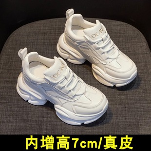 秋冬小码女鞋313233老爹鞋2025年新款内增高真皮小个子运动休闲34