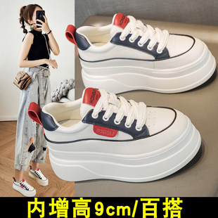 厚底小白鞋女2025春秋新款真皮小个子内增高轻便加绒百搭鞋子板鞋