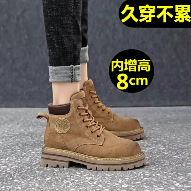 爆款内增高马丁靴女8cm真皮靴子