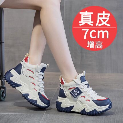 真皮高帮鞋女2025新款秋季加绒内增高7cm女鞋厚底休闲运动鞋
