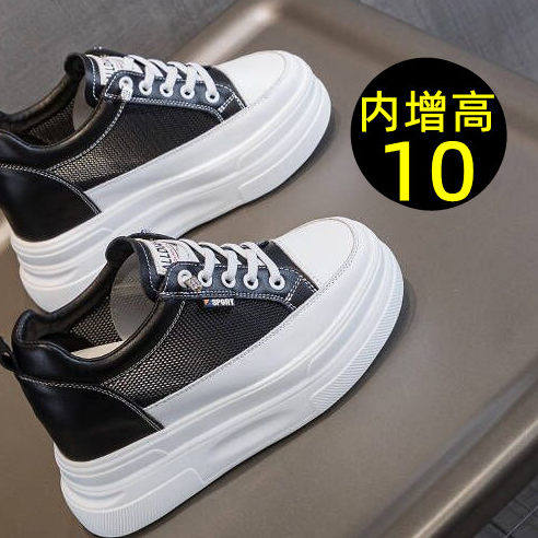 网面小黑鞋内增高10cm真皮小白鞋