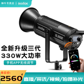 神牛SL300W III三代LED摄影灯330W大功率影视灯影棚视频录像常亮灯直播间柔光灯短视频拍照影室灯