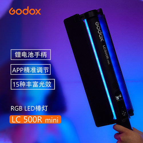 神牛LC500mini手持摄影补光灯
