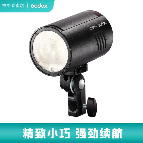 小巧便携/附件丰富