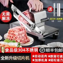 皓彩切肉片机家用多功能切肉机刨肉机神器肥牛羊肉卷切片机切卷机