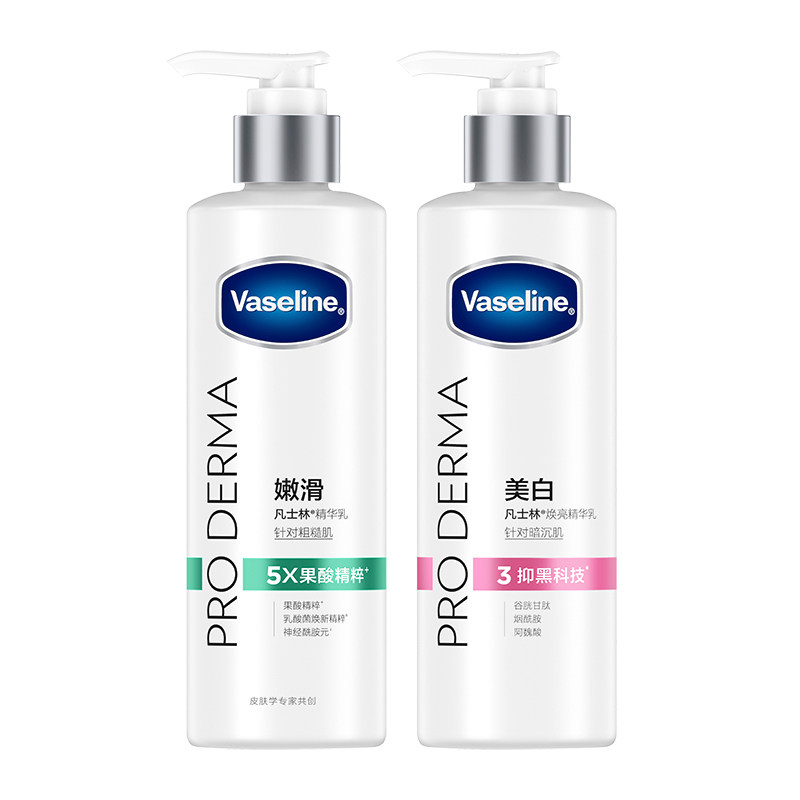 Vaseline/凡士林果酸精华保湿去角质润肤露250ml身体乳滋润补水