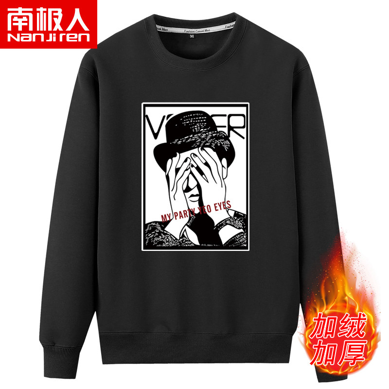 南极人秋冬装加绒加厚卫衣男潮牌印花保暖打底衫学生圆领套头上衣怎么看?