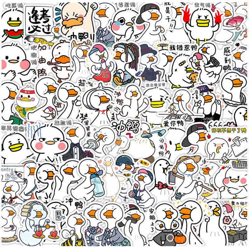 60张搞怪鸭子表情包贴纸可爱卡通冲鸭文具水杯手机ipad电动车贴画