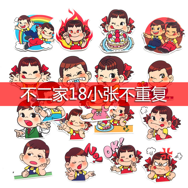 不二家可爱贴纸卡通行李旅行拉杆箱电动车笔记本电脑防水防晒贴画