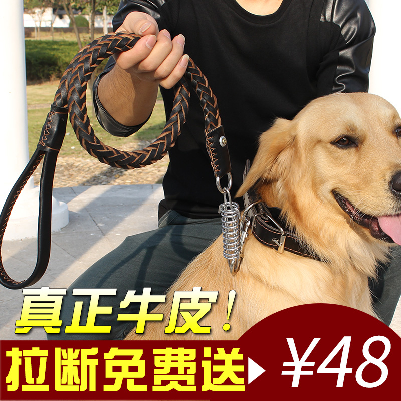 牛皮狗绳子 图片 价格 多少钱 什么值得买 牛皮狗绳子 图片 价格 多少钱 什么值得买