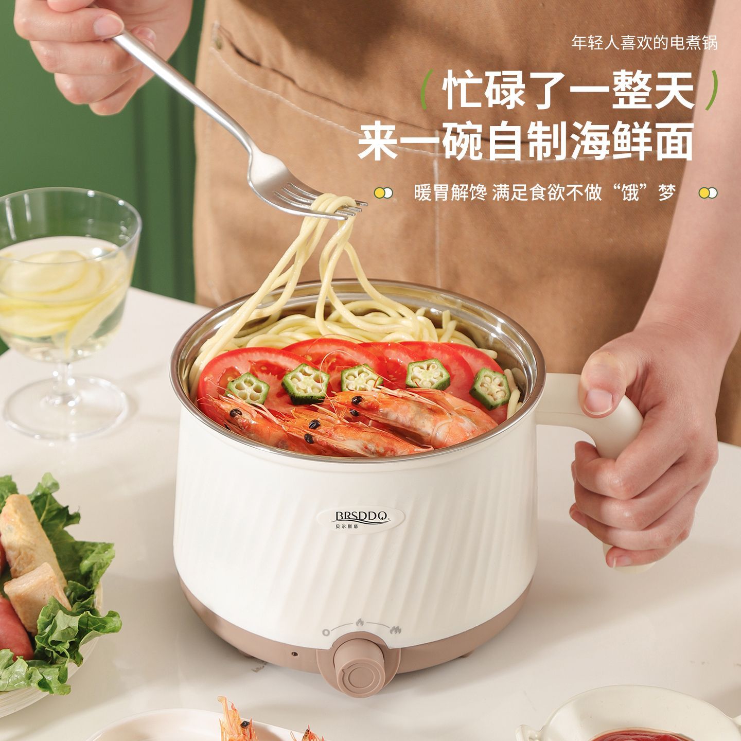 贝尔斯盾304不锈钢内胆电煮锅多功能宿舍家用煮泡面锅小型小电锅