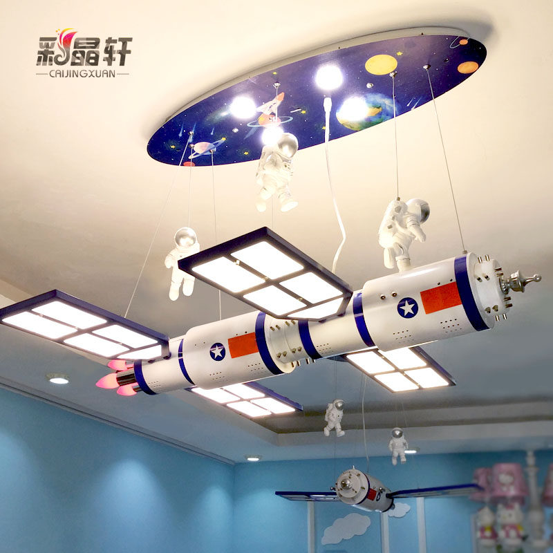 定制卡通卫星吊灯飞机儿童房卧室吊灯教培机构游乐场学校幼儿园灯