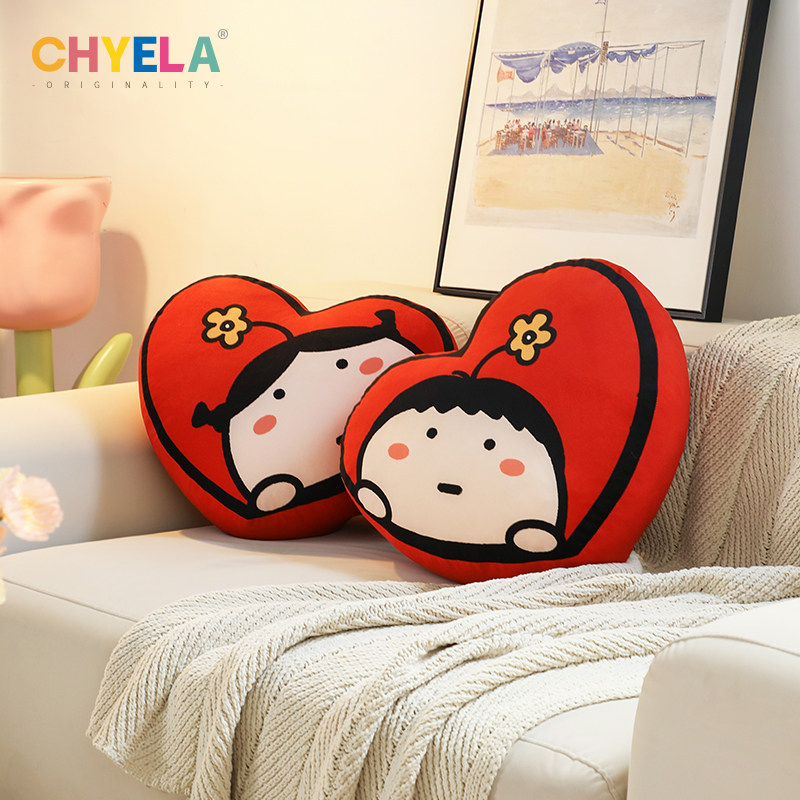 采绎来x小蔻 暗恋系列爱心抱枕沙发卧室靠垫节日结婚礼物QT257