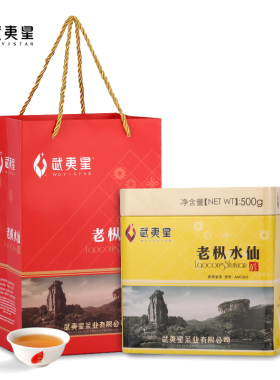 武夷山老枞水仙茶茶叶 武夷岩茶乌龙茶水仙岩茶大红袍武夷星MC303