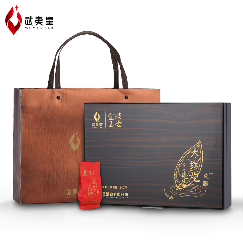 武夷星金玉满堂大红袍礼盒装240g  品质好茶武夷山乌龙茶送礼茶