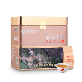 武夷星茶洞MC205 肉桂茶叶礼盒装336g 坑涧肉桂 茶叶