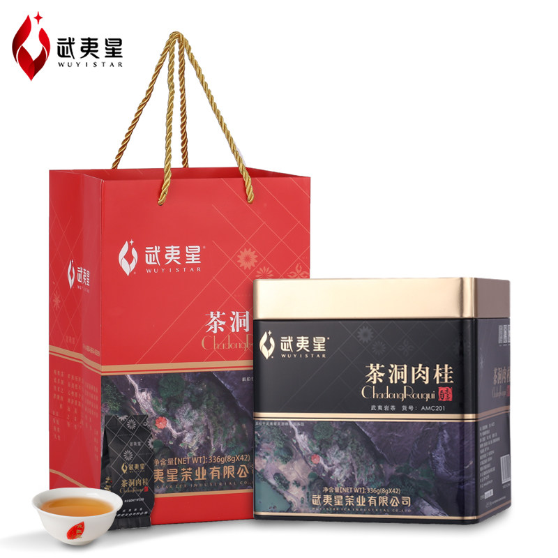 武夷星茶洞肉桂茶叶mc201 特级武夷山大红袍坑涧肉桂武夷岩茶