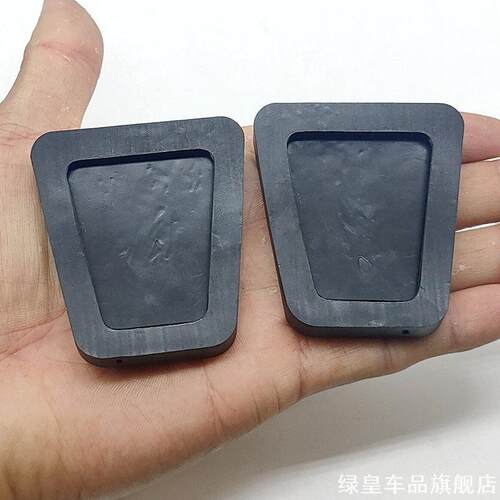 适用刹车踏板皮福瑞迪赛拉图千里马胶皮狮跑橡胶垫锐欧脚踏板