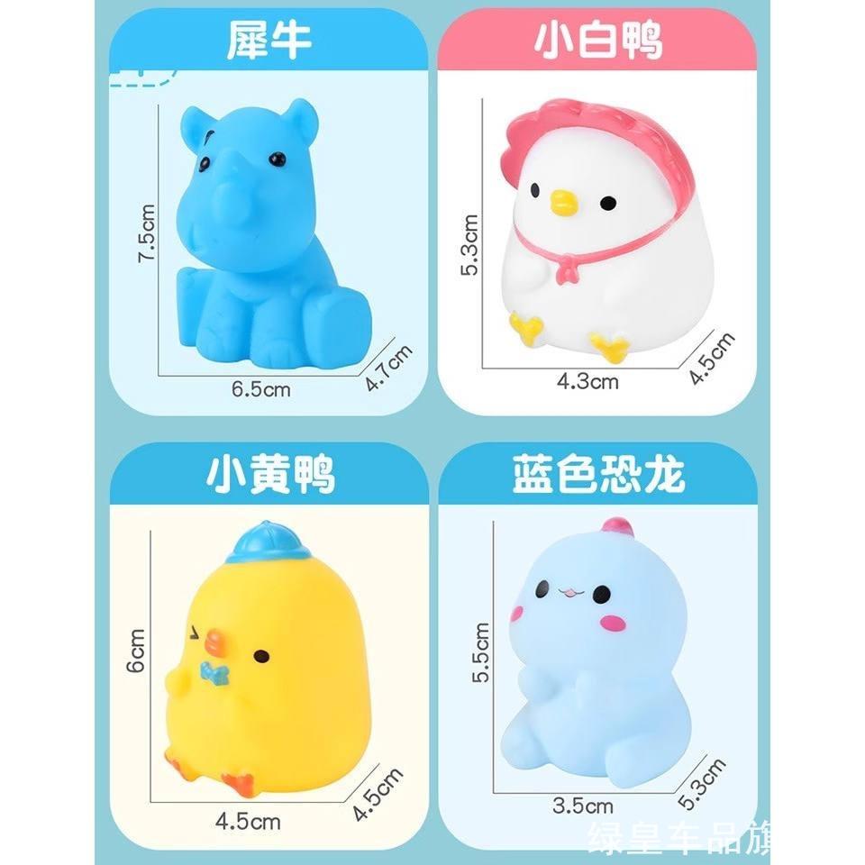 儿童宝宝洗澡卡通动物婴幼儿捏捏叫响小鸭小猪小狗长颈鹿青蛙玩具