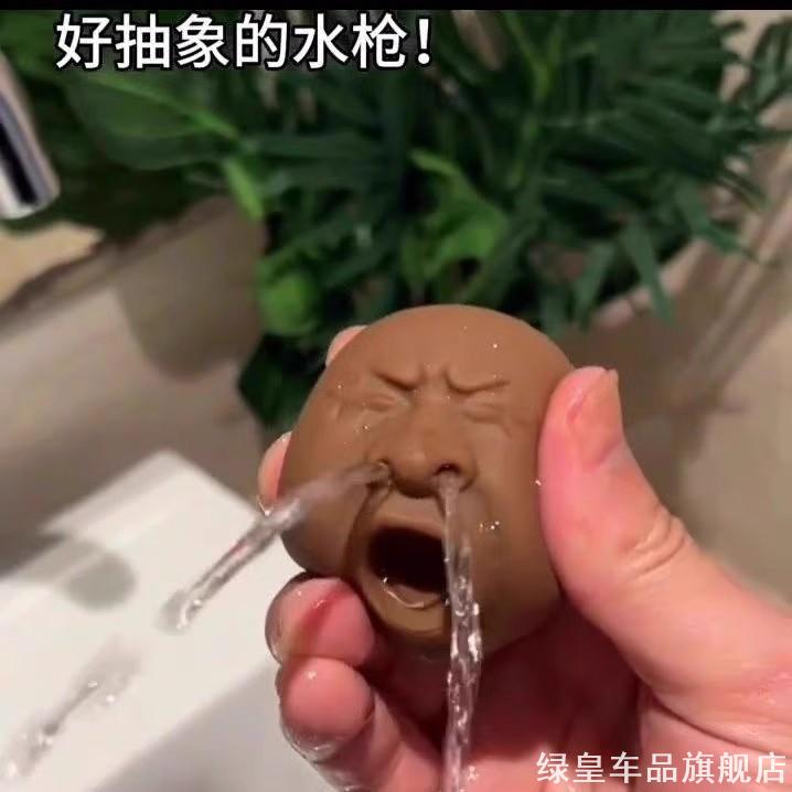 抖音同款丑萌哈欠茶宠水枪按压出水学生发泄减压户外戏水水枪推荐
