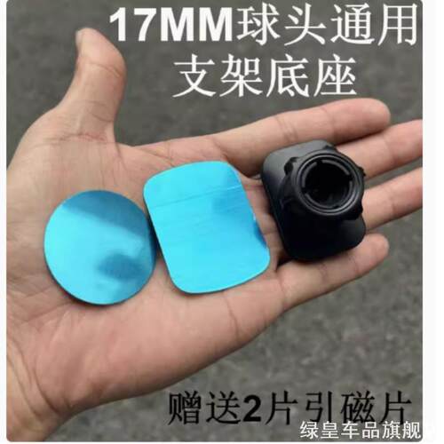 适用车载手机支架magsafe磁吸