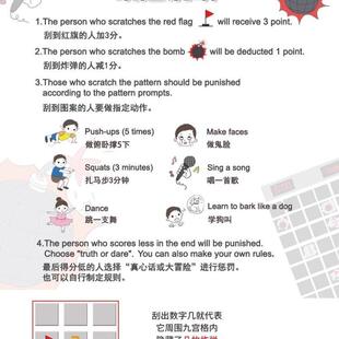 刮刮画扫雷大作战闪闪刮卡便签本迷宫涂鸦儿童益智脑力小玩具游戏