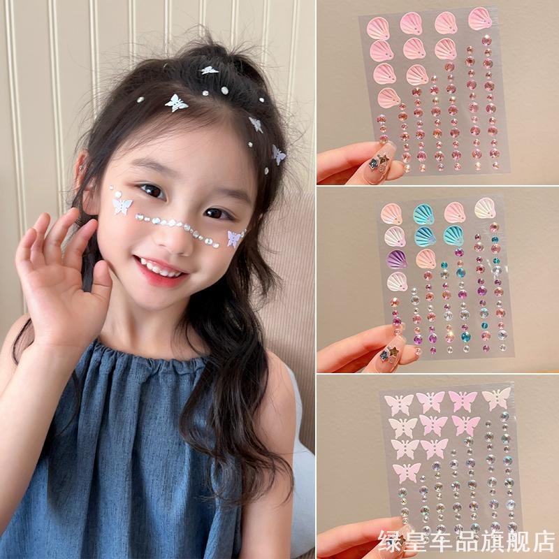 甜美立体妆亮闪闪舞台妆面贴钻石贴纸女孩儿童脸部彩绘贴演出舞蹈