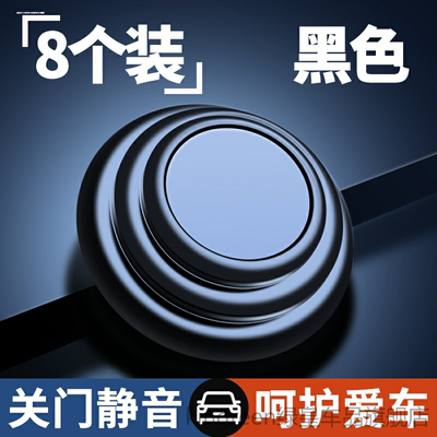 适用于宝马5系车门防减震缓冲垫3系6系GT7系X1X2X3X4X5X6X7车内