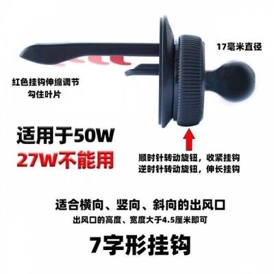 汽车用品手机架配件底座出风口夹子挂钩中控台17mm卡扣夹头调出