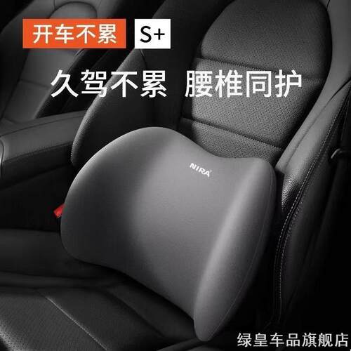 奥迪汽车头枕腰靠A3/A4L/A5/A6L/Q2LQ3/Q5L/Q7车用座椅靠枕护颈枕