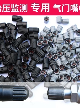 奔驰气门嘴帽新C级A级B级E级S级GLA GLK CLA GLC GLB改装轮胎气嘴