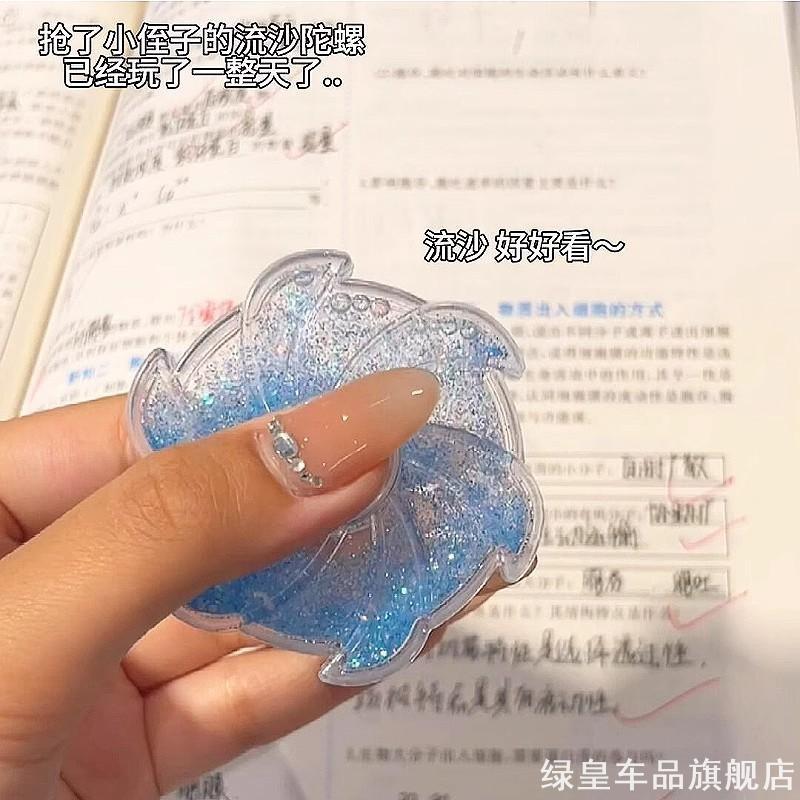 流沙指尖陀螺花瓣手指旋转陀螺炫彩咕卡儿童创意解压趣味益智玩具