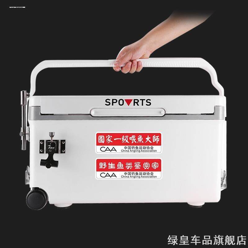 比亚迪F0F3F6M6G6L3G3S6S7思速锐元秦宋钓鱼车贴磁吸反光鱼