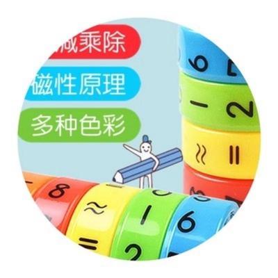 教具道具推荐算计数学学习神器算数教益男孩九九乘法积木早教计算