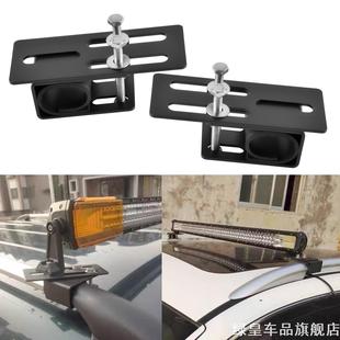 车行座架行李架固定卡扣底座货车节支吸盘强磁新款固定卡能行