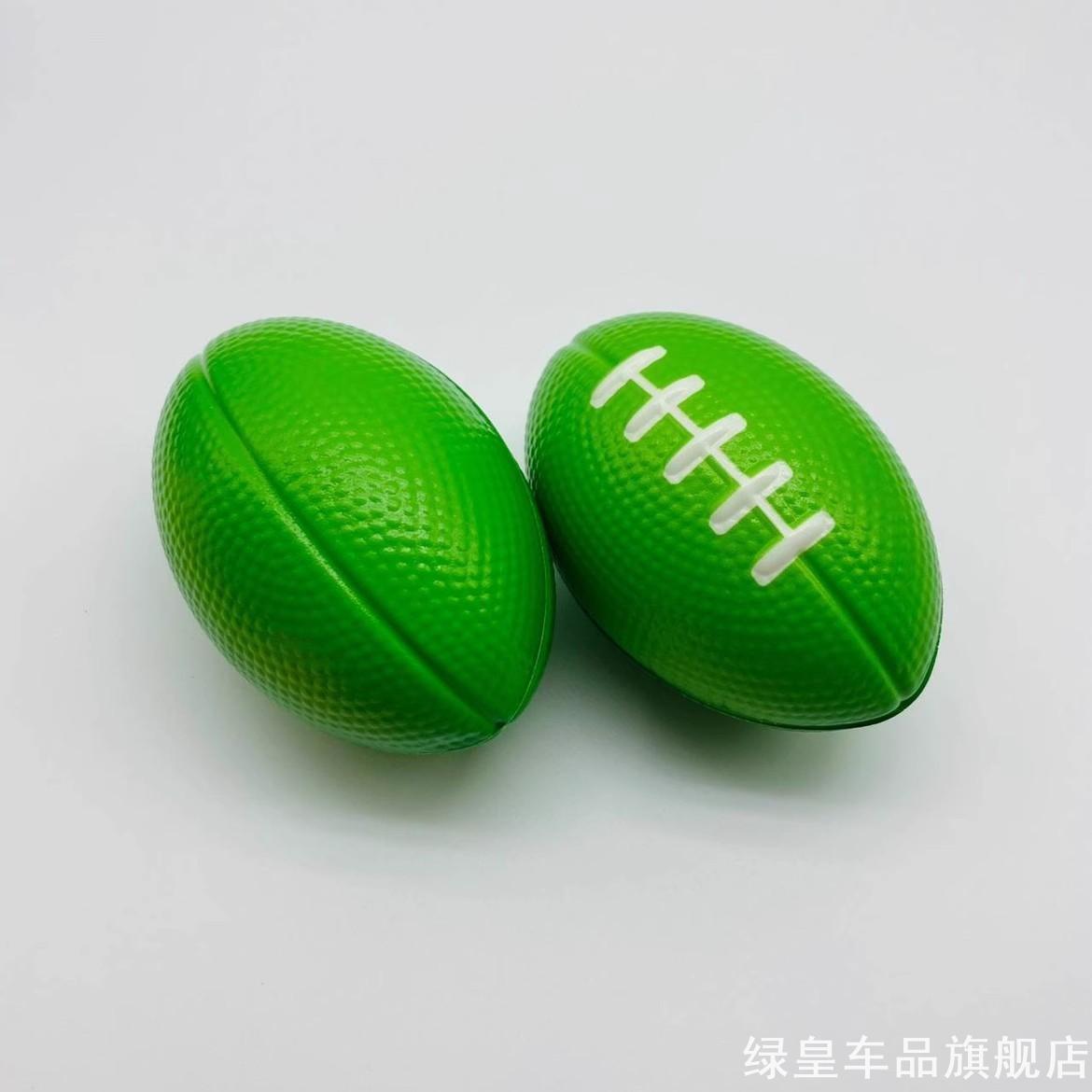 实心发泡海绵美式pu橄榄球儿童运动玩具球手捏压力球解压玩具解压
