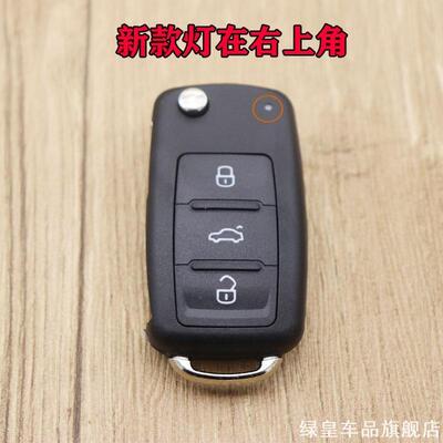 适用新大众B5壳VVDI202AD款有线无线超模子机替换钥匙外壳