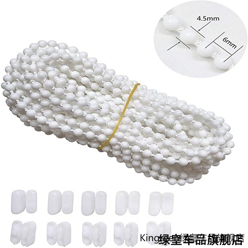 卷帘配件拉绳子百叶装饰