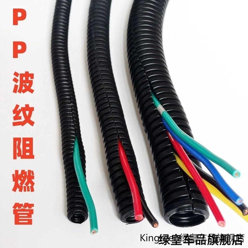 汽车线束套管包电线阻燃