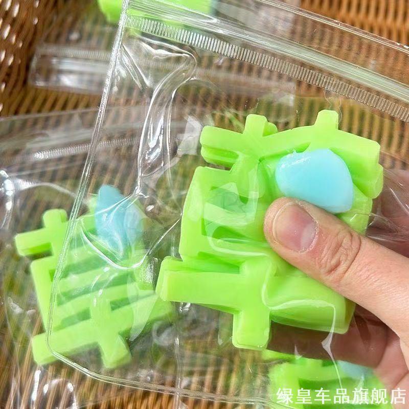 捏捏乐随心配草字解压神器高颜值慢回弹仿真食物儿童发泄玩具女孩