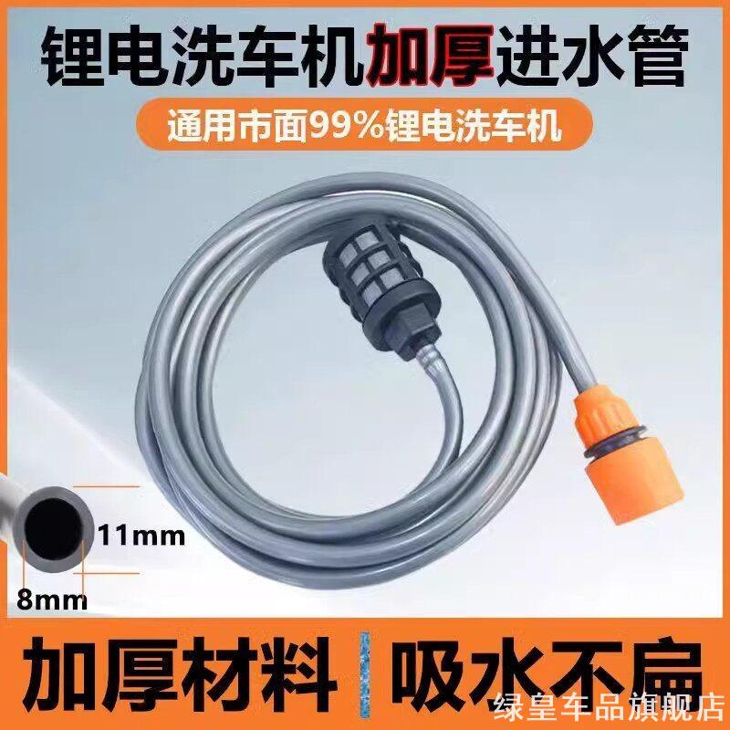 适用高压洗车机水枪水管过滤网水龙头进水口KARCHER卡赫商用智汇